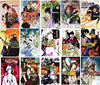 楽天市場】炎の蜃気楼 全巻の通販