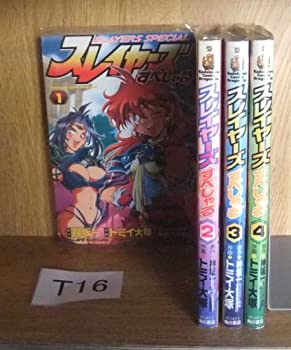楽天市場】スレイヤーズすぺしゃる セットの通販