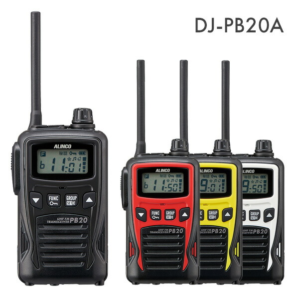 楽天市場】トランシーバー DJ-P421 Bluetooth対応 (無線機 インカム