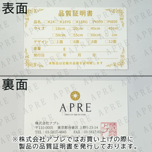 楽天市場】喜平 ブレスレット 純金 24金 W6面 18cm 10g 引き輪 キヘイ