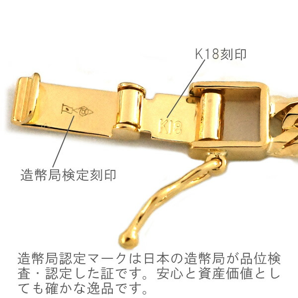 楽天市場】喜平 ブレスレット K18 トリプル12面 18cm 10g 造幣局検定