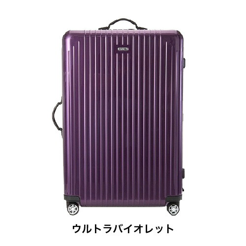 楽天市場】【レンタル】スーツケース レンタル 送料無料 TSAロック≪10