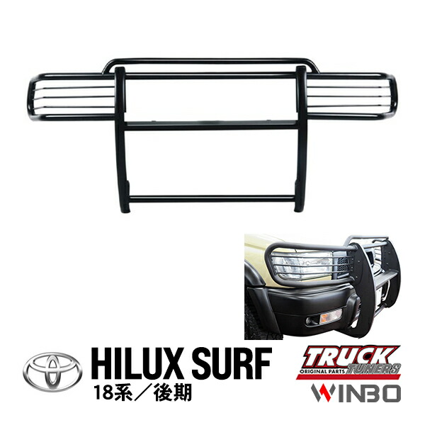 楽天市場】【WINBO正規品】 トヨタ 18サーフ ハイラックス サーフ 18系