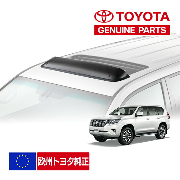 楽天市場】P10倍 エントリー要 【欧州トヨタ純正】 ランクルプラド 150