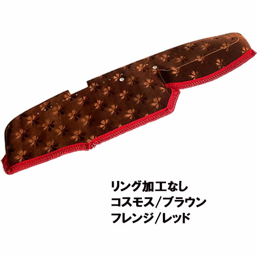 楽天市場】受注製作 コスモスダッシュマット 17レンジャー標準 平成29