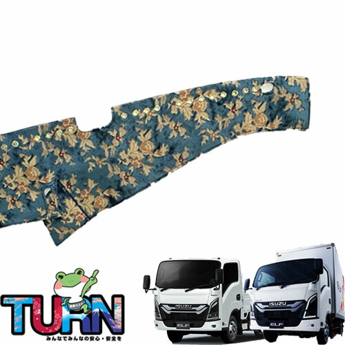 楽天市場】受注製作 金華山ダッシュマット 23エルフ標準 ワイド令和5年