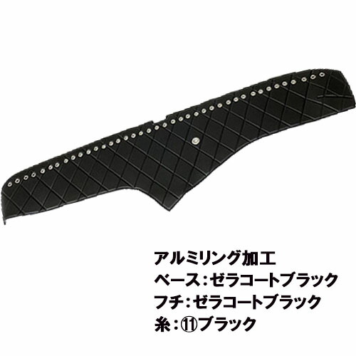 楽天市場】受注製作 レザーキルトダッシュマット パーフェクトクオン