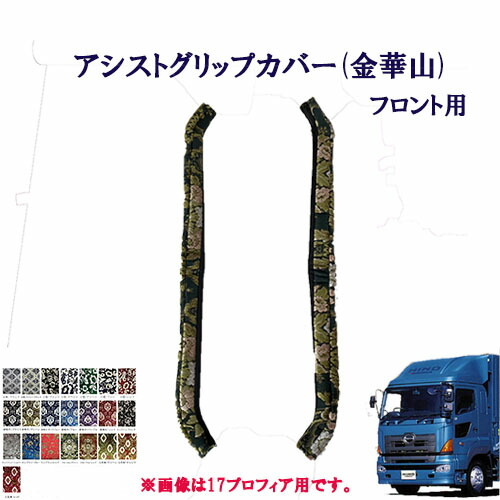 楽天市場】金華山 王朝 プロフィアの通販