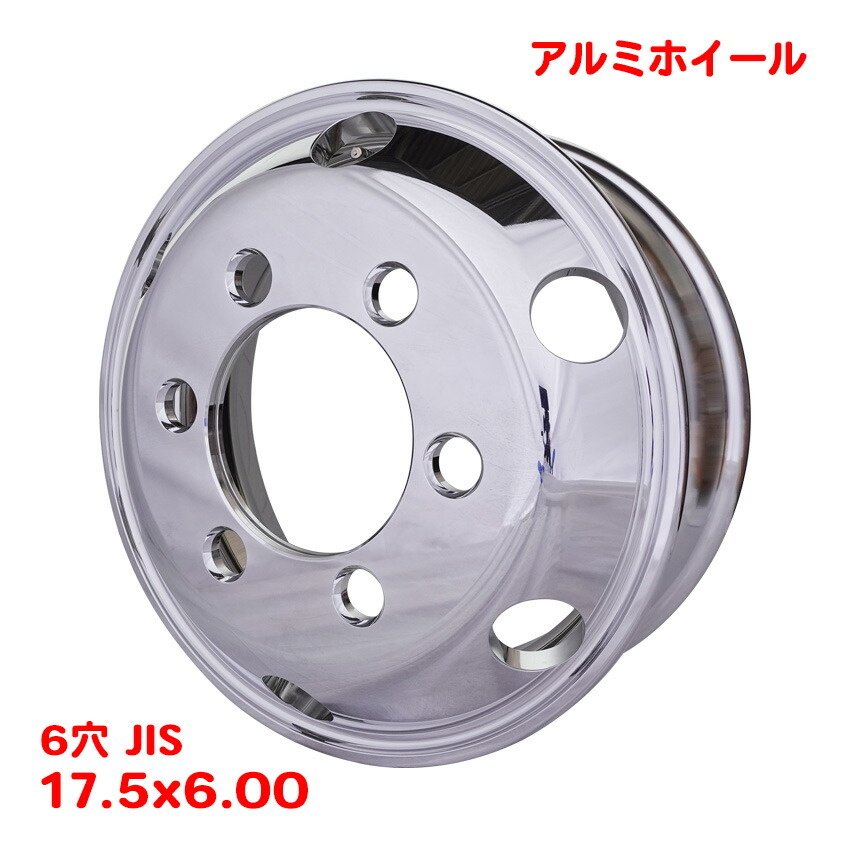 楽天市場】送料無料 新品 アルミホイール 17.5×6.00 6穴 JIS