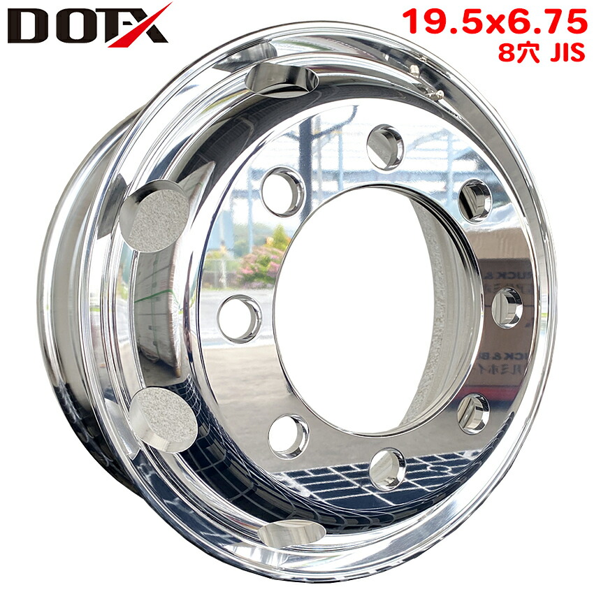 楽天市場】アルミホイール 19.5x6.75 8穴 JIS オフセット147 PCD285