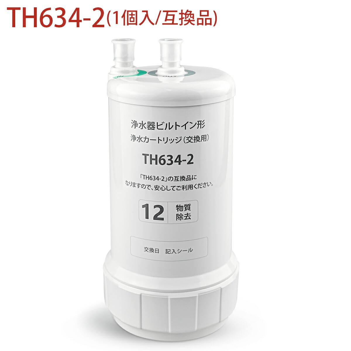 th634?2」の人気商品一覧 | 安い商品を通販サイトから探す