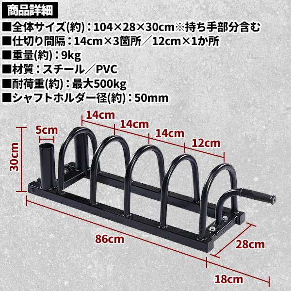 楽天市場】ダンベルラック プレートラック ダンベル プレート 収納