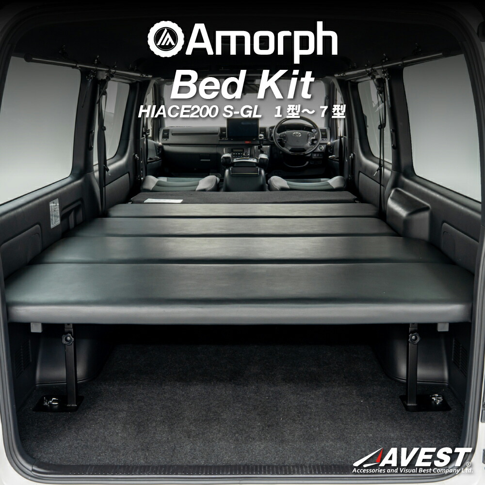 楽天市場】ハイエース 3 型 ベッド キットの通販