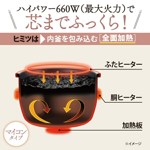 楽天市場】象印 炊飯器 極め炊き 5.5合炊き NL-DB10-WA マイコン 黒厚