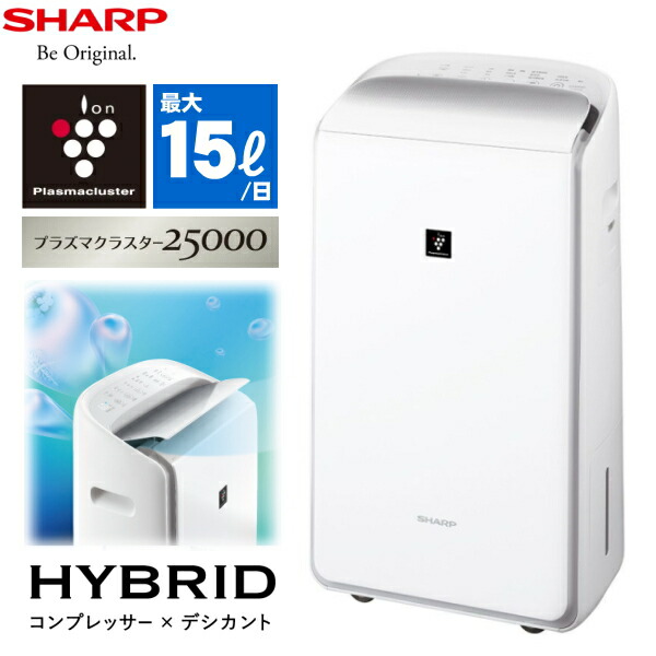 シャープcv-sh150」の人気商品一覧 | 安い商品を通販サイトから探す