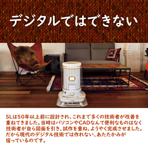 楽天市場】日本製 石油ストーブ コロナ 対流式 電池 式 コンクリート