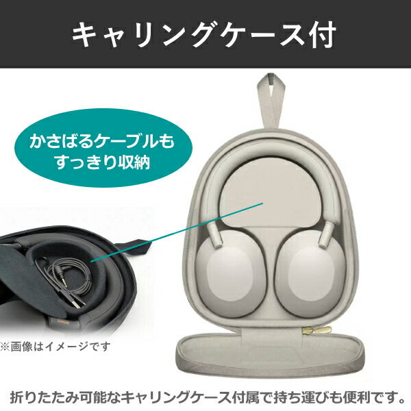 楽天市場】SONY ワイヤレス ヘッドホン WH-1000XM5 プラチナシルバー