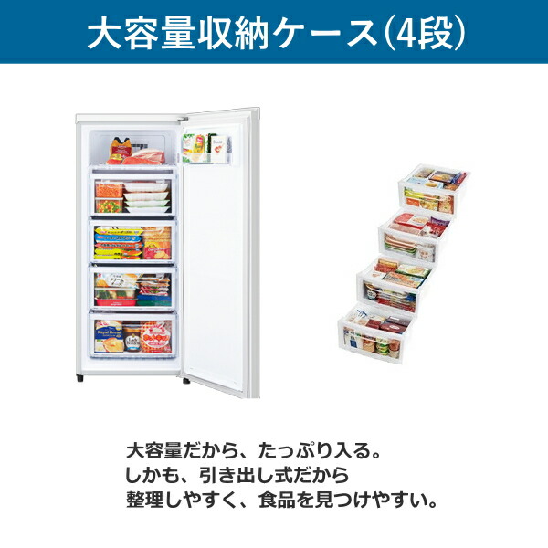 楽天市場】三菱電機 冷凍庫 MF-U12K ホームフリーザー 右開き 容量