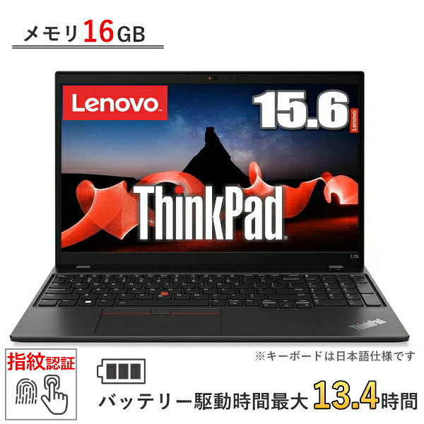 楽天市場】dynabook 15.6型 ssd256（重量（ノートPC）1.5 ～ 1.99kg