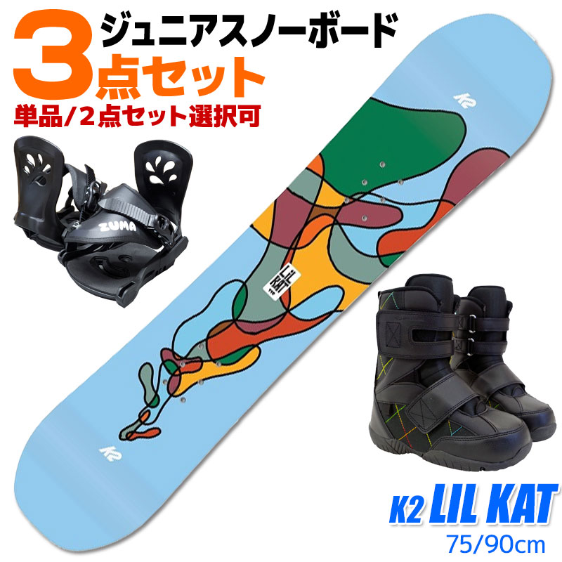 楽天市場】スノボ3点セット キッズ SALOMON サロモン OH YEAH K 推奨