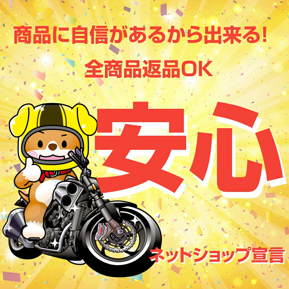 楽天市場】GSX1300Rハヤブサマフラーヒートガード右スズキ純正バイク