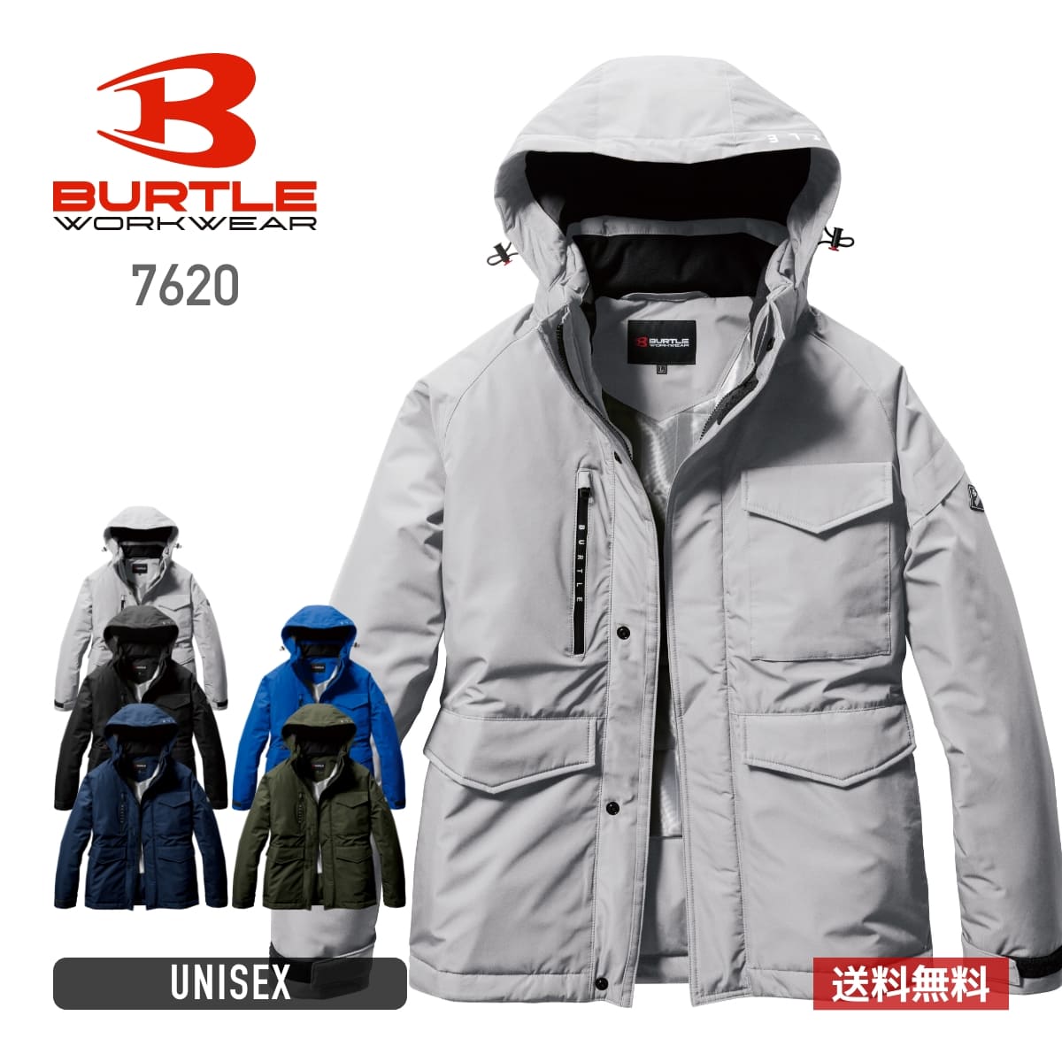 楽天市場】アウター メンズ 無地 BURTLE バートル 防水防寒ジャケット