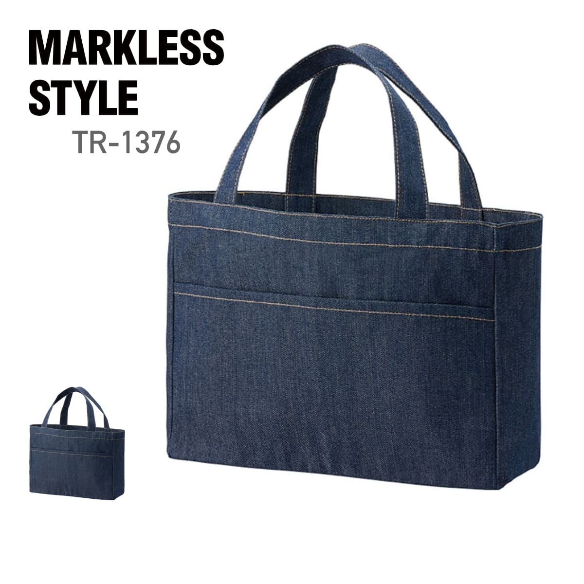 楽天市場】トート バッグ 無地 MARKLESS STYLE デニムフロントポケット