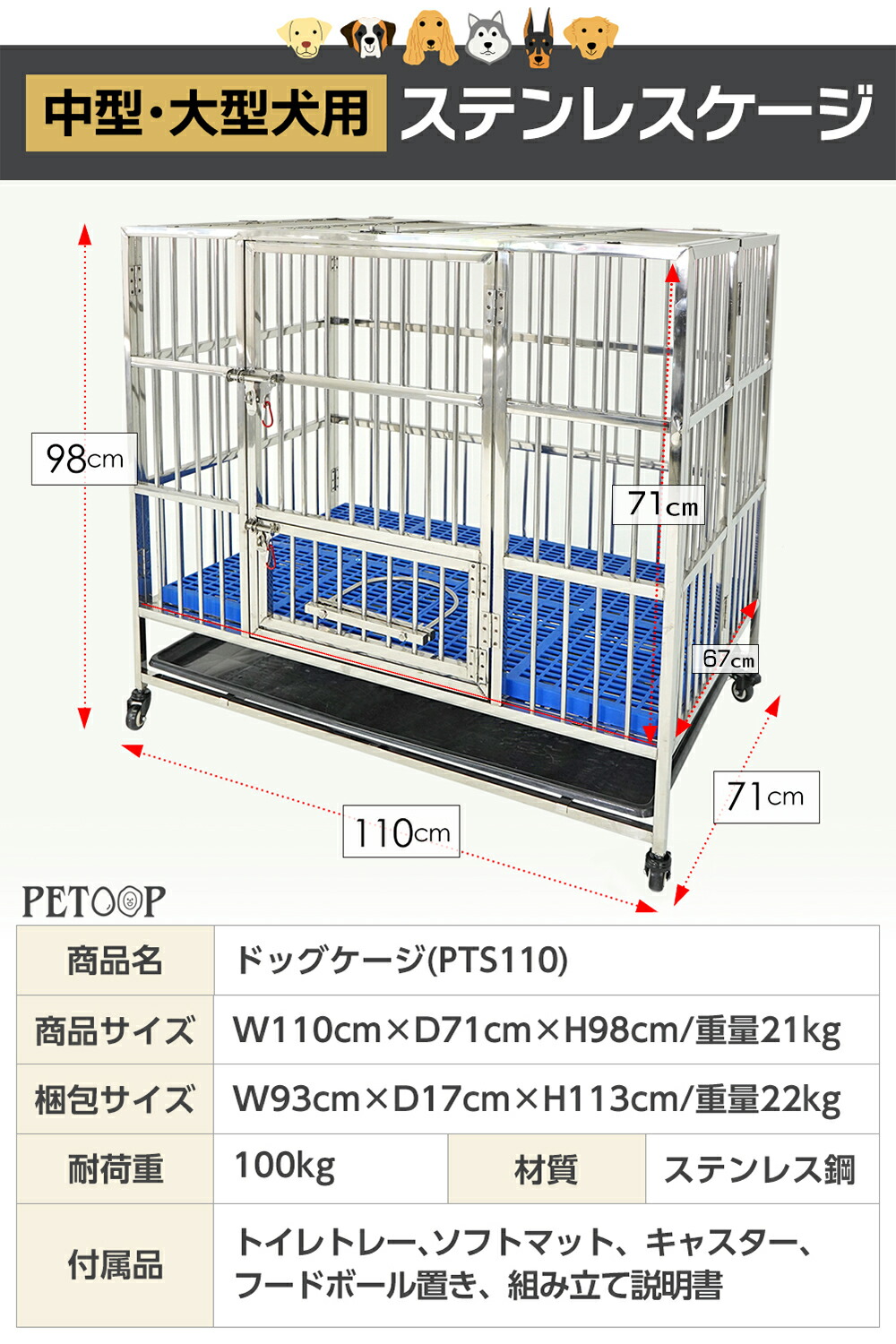 楽天市場】【期間限定10%OFF〜3/12(水)01:59まで】頑丈な大型ゲージ