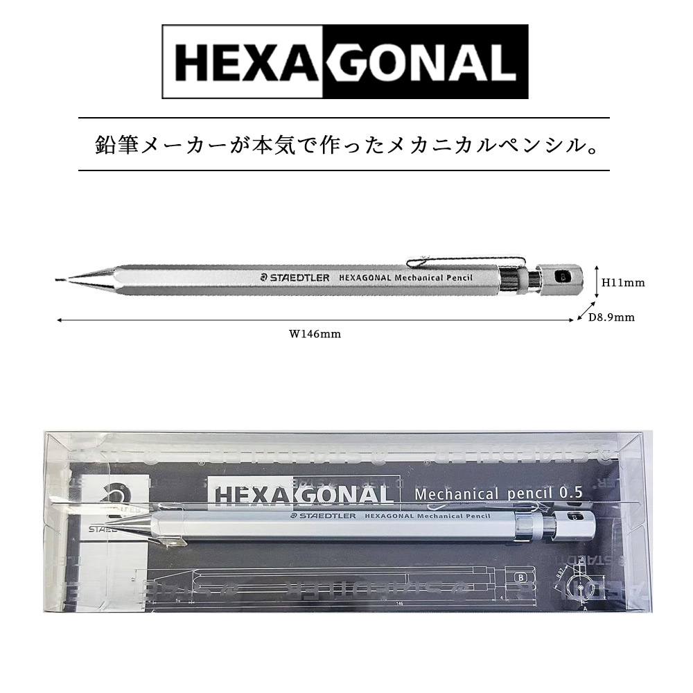 楽天市場】新製品! 在庫限りです!!【ゆうパケット対応】STAEDTLER