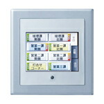 楽天市場】WRT9261K[多重伝送]フル2線式リモコン 液晶ネームタッチ