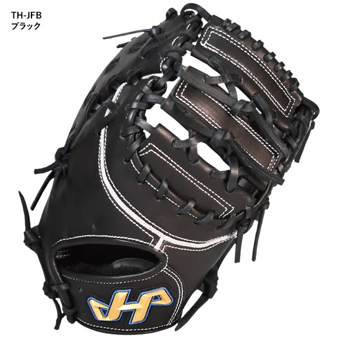 楽天市場】【即日発送可】ハタケヤマ（HATAKEYAMA） ジュニア軟式用