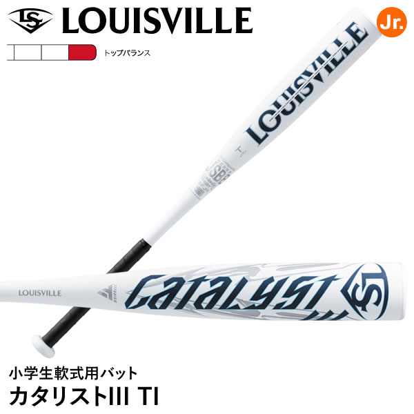 野球 ルイスビルスラッガー 軟式用バット」の人気商品一覧 | 安い商品