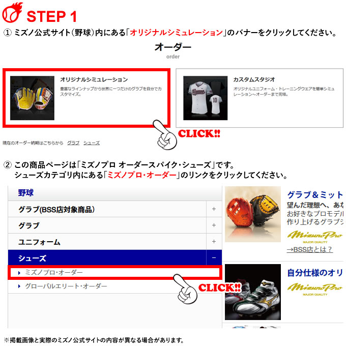 楽天市場】＜受注生産＞ミズノ（MIZUNO） ミズノプロ・オーダー