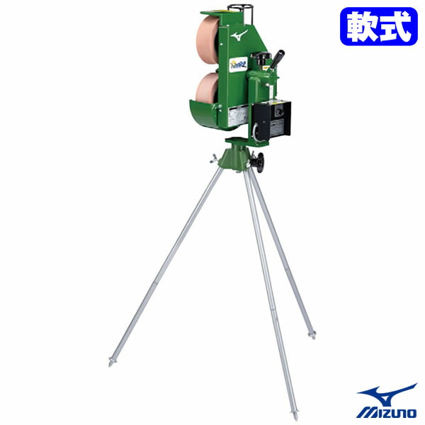 設備 軟式 ピッチングマシン 野球用」の人気商品一覧 | 安い商品を通販