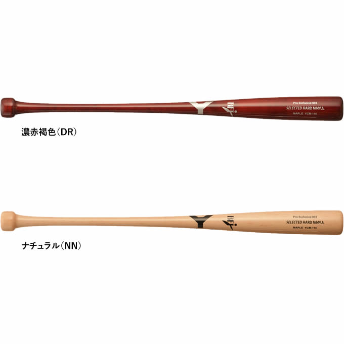 楽天市場】【即日発送可】ヤナセバット（YANASE BAT） YCM-116 硬式用