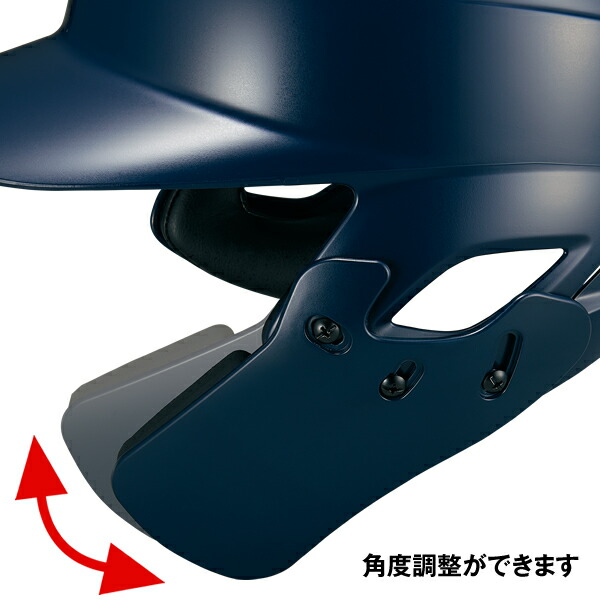 楽天市場】＜受注生産＞ゼット（ZETT） 軟式打者用顎ガード付き