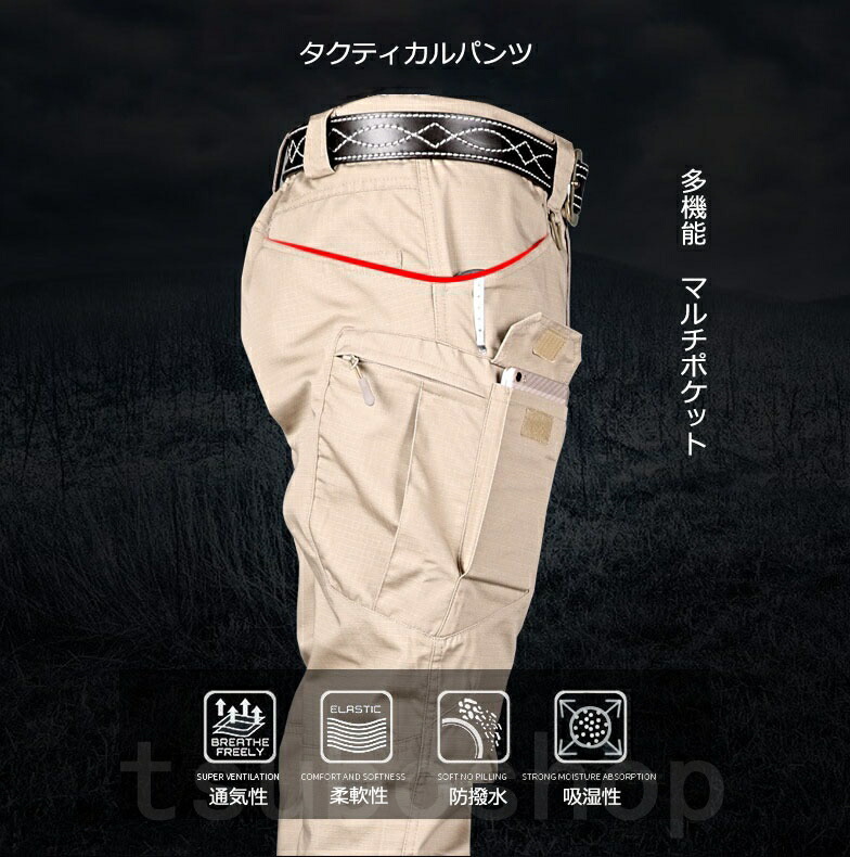楽天市場】カーゴパンツ メンズ ロング タクティカルパンツ コンバット