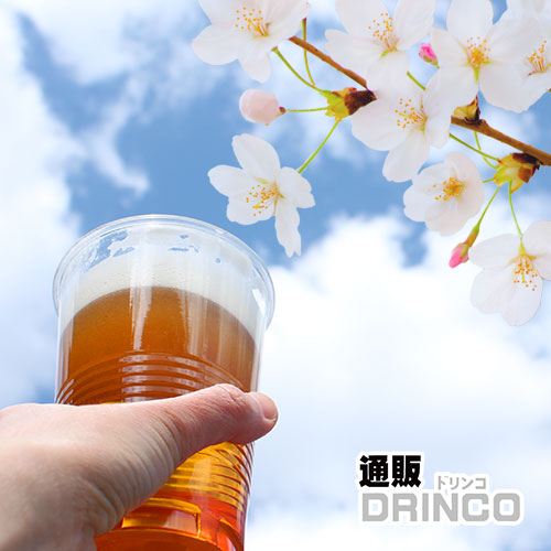 楽天市場】【レンタル】氷式 ビールサーバー セット アサヒ スーパー