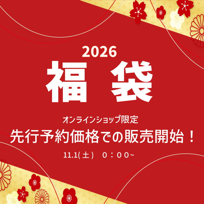 楽天市場】おまかせビーズ＆パーツ福袋！ 2026年Happy Bag 3000パック
