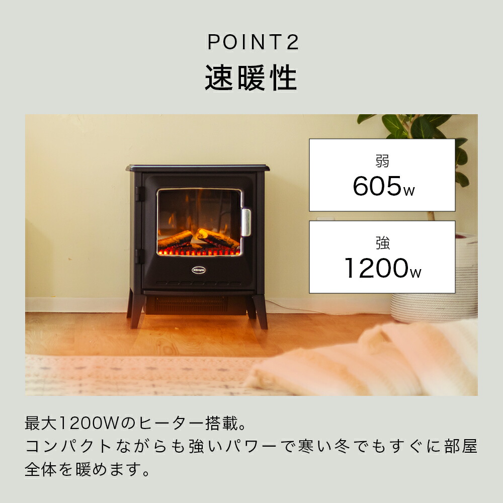 DimplexLucia III 112W 電気ヒーター DimplexLucia III 112W 電気