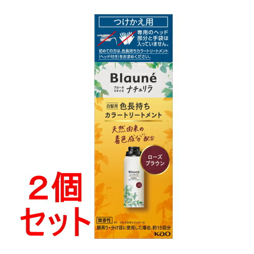 楽天市場】花王 リライズ 詰め替えの通販