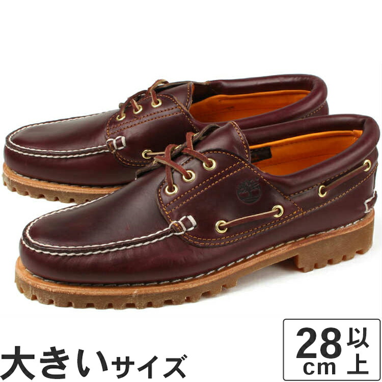 楽天市場】ティンバーランド クラシック ラグ バーガンディーの通販