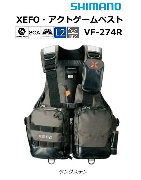 楽天市場】シマノ ゼフォー (XEFO) アクトゲームベスト VF-274R