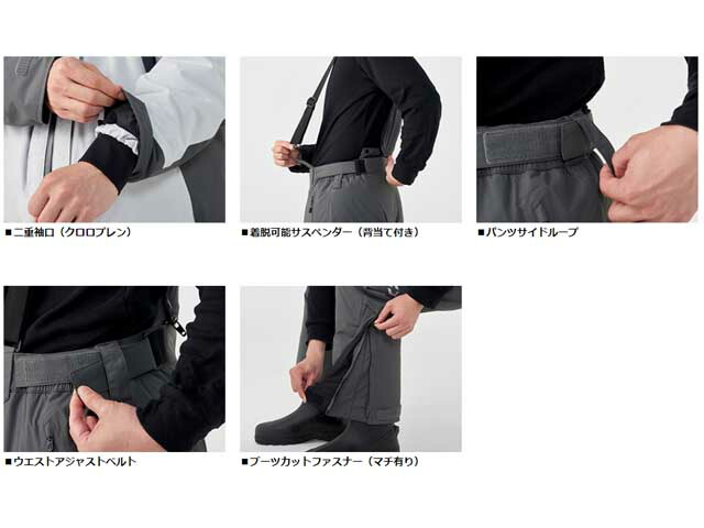 楽天市場】ダイワ DW-3420 レインマックス ハイパーコンビアップ