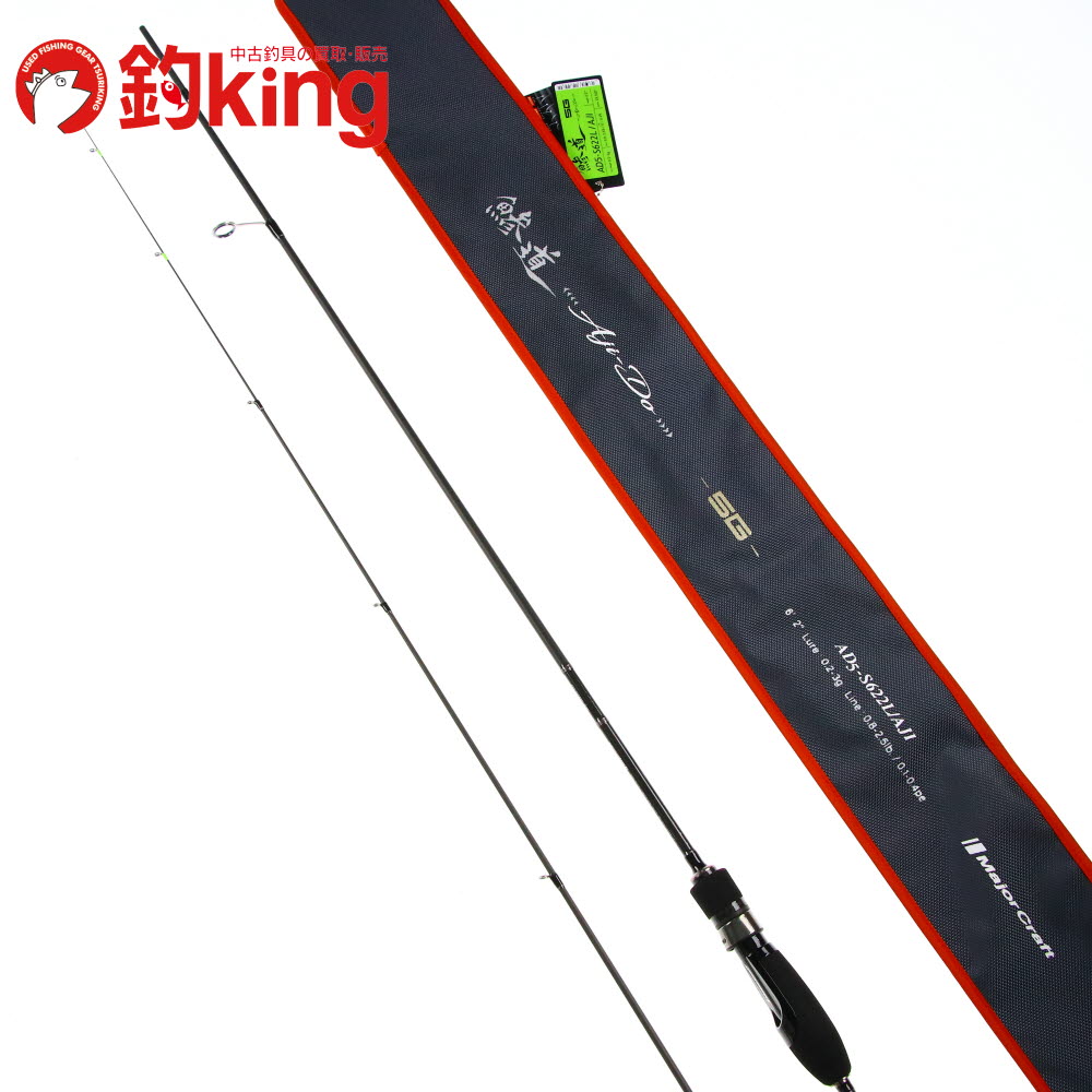 楽天市場】【中古/極上品】 メジャークラフト 鯵道 5G AD5-S622L／AJI