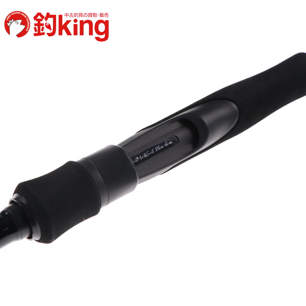 楽天市場】【中古】 ヤマガブランクス アーリー ERY-97MMH /Y045Y : 釣king