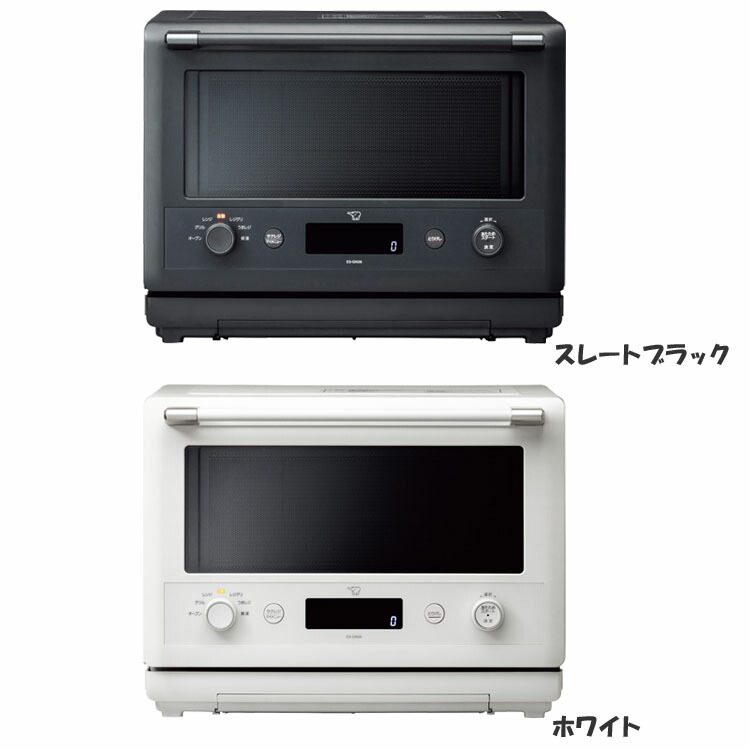 楽天市場】[最大400円off☆くらしに+ 7日9:59迄] オーブンレンジ 電子