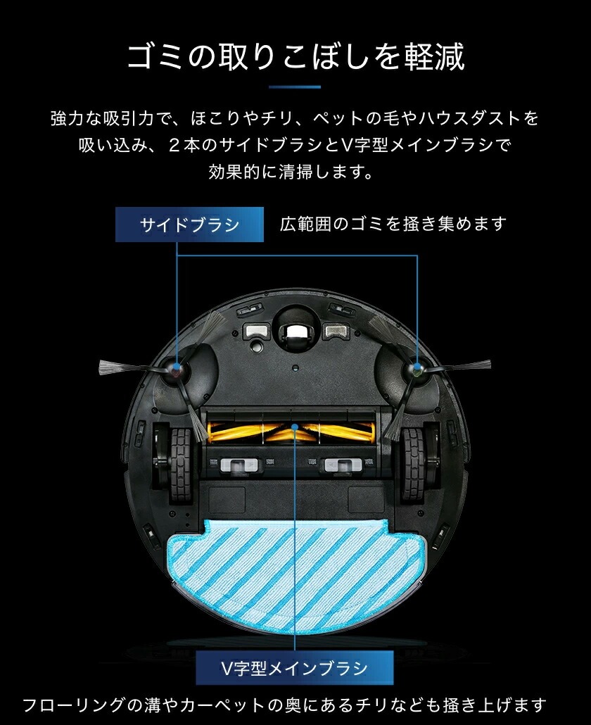 楽天市場】《50%OFF》ロボット掃除機 エコバックス 水拭き 拭き掃除