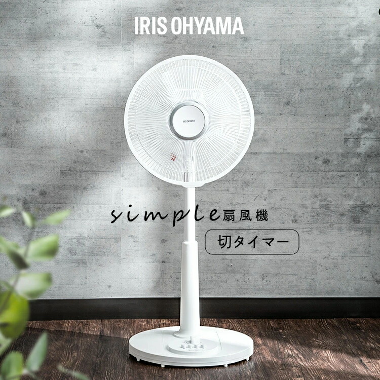 K30-YQ(BR) 三菱電機 MITSUBISHI 壁掛扇 引きひもタイプ