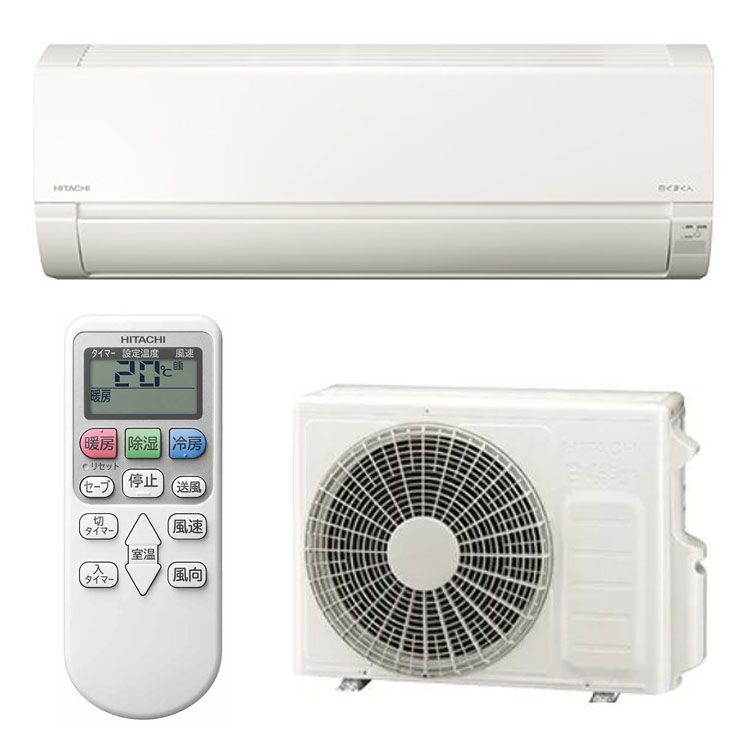 楽天市場】エアコン 8畳 工事費込 日立 日立ルームエアコン 8畳用